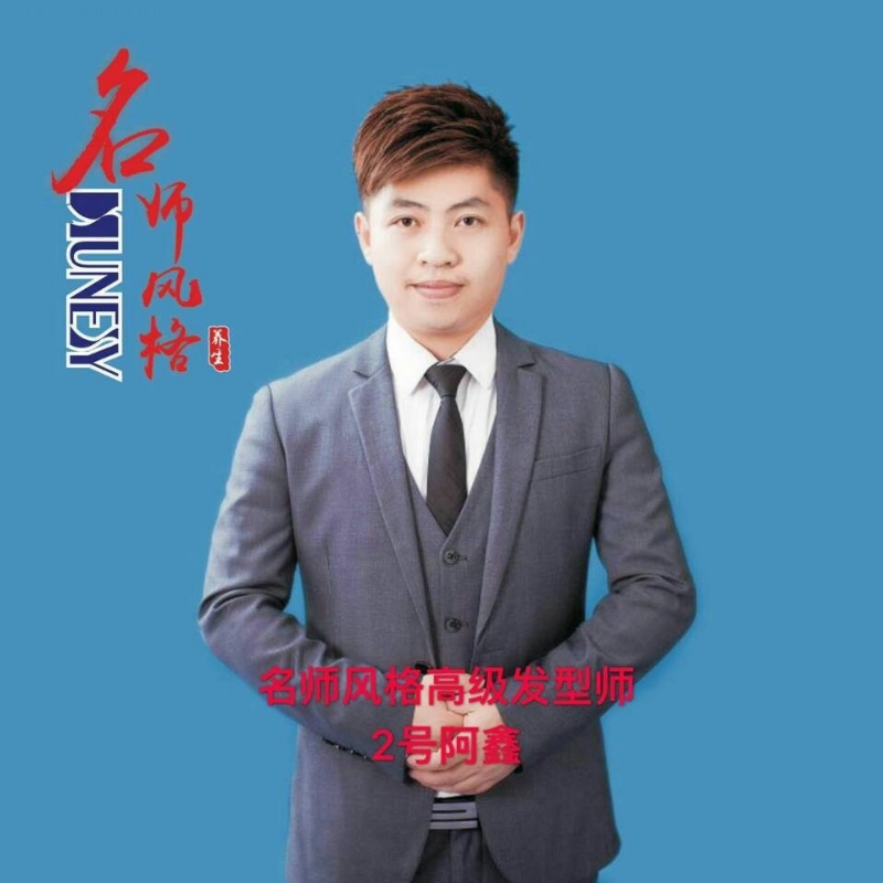 に馬吥捯う的第二张照片--广东蓝颜知己交友网