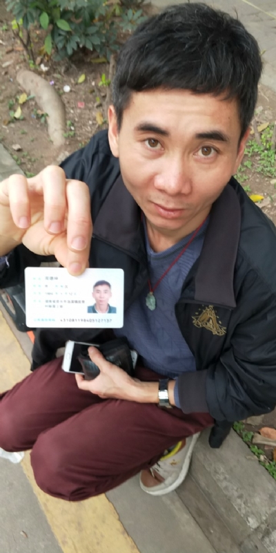 等你的第三张照片--广东蓝颜知己交友网