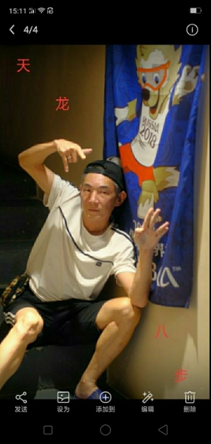 善舞的第一张照片--广东蓝颜知己交友网