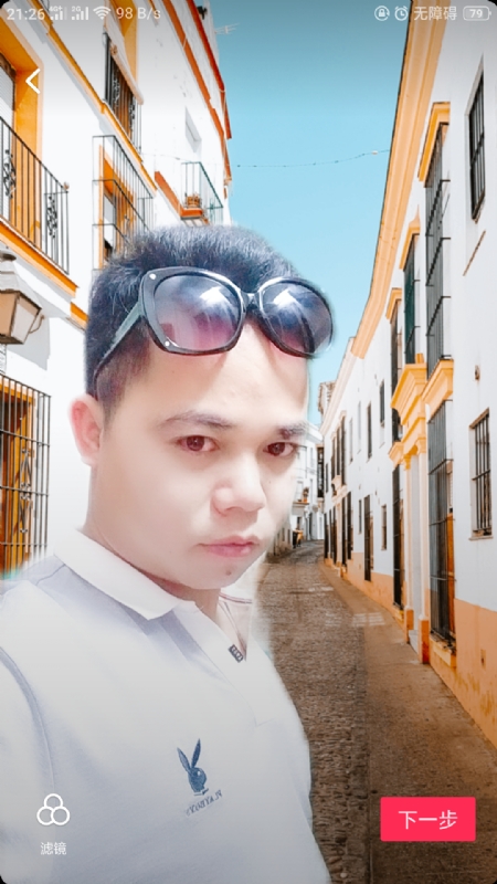 爱你哟的第一张照片--广东蓝颜知己交友网