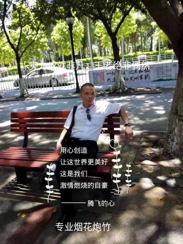 十指紧扣的第一张照片--广东蓝颜知己交友网