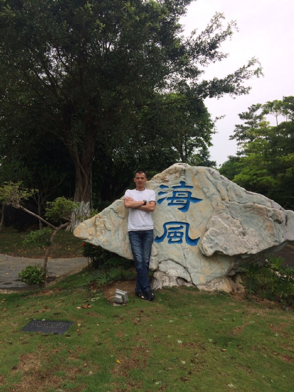 阿良的第二张照片--广东蓝颜知己交友网