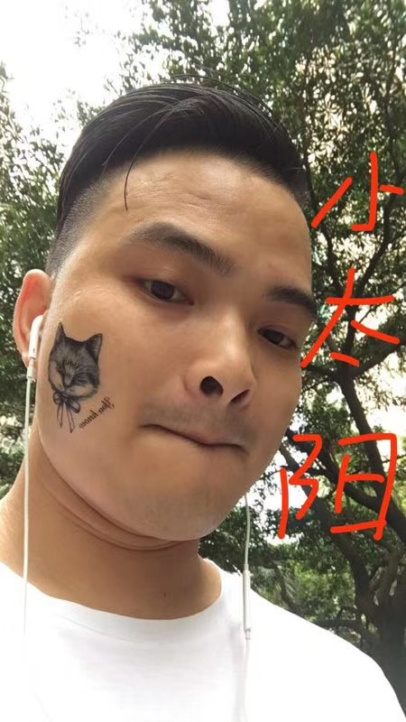 我在这里的第一张照片--广东蓝颜知己交友网