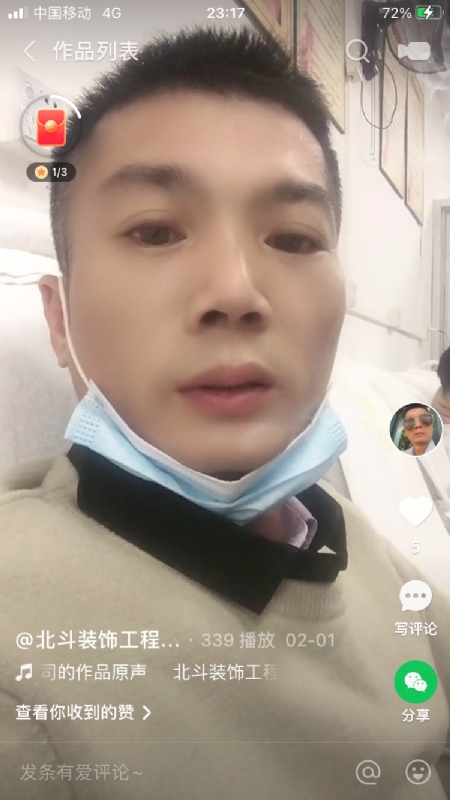 0001yyy的第一张照片--广东蓝颜知己交友网