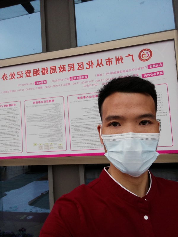 WWH的第二张照片--广东蓝颜知己交友网