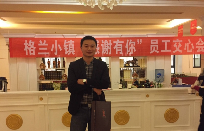 曾经的心疼的第一张照片--广东蓝颜知己交友网