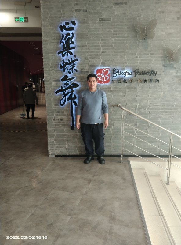 萨拉热窝的第一张照片--广东蓝颜知己交友网