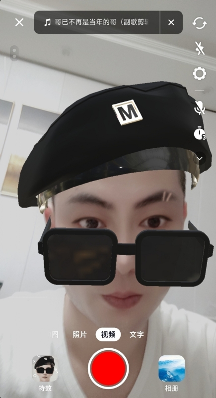 聚宝彭的第一张照片--广东蓝颜知己交友网