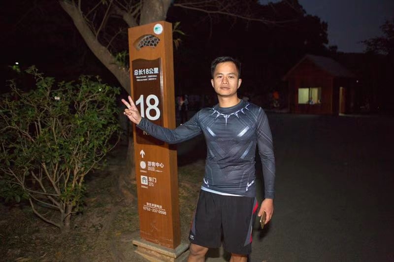 息心的第二张照片--广东蓝颜知己交友网